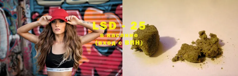 kraken сайт  Добрянка  даркнет какой сайт  магазин продажи   LSD-25 экстази кислота 